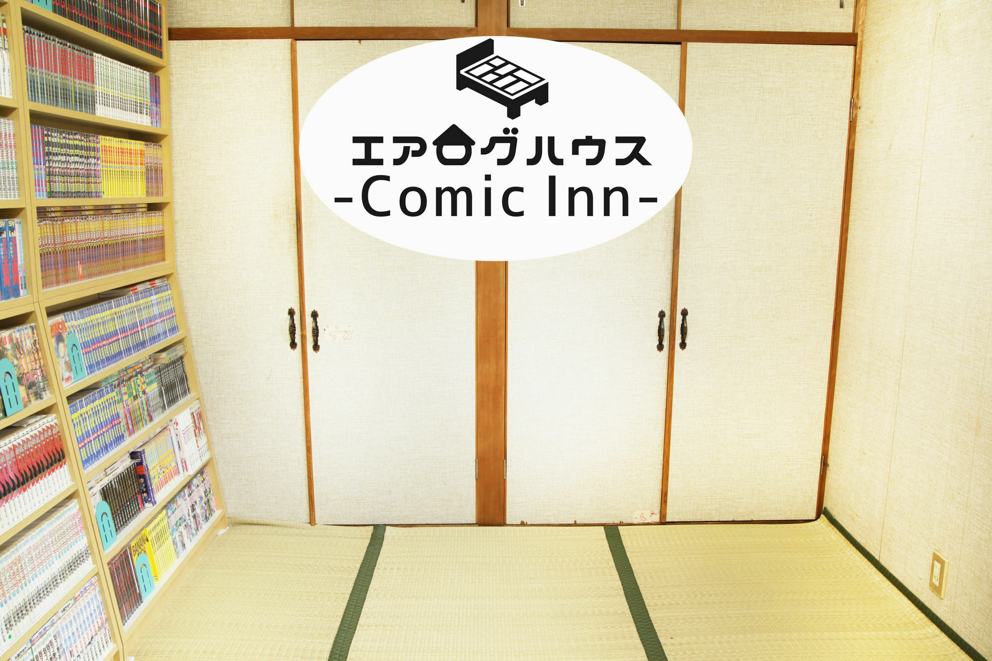 Airlog House -Comic Inn- Habikino Экстерьер фото